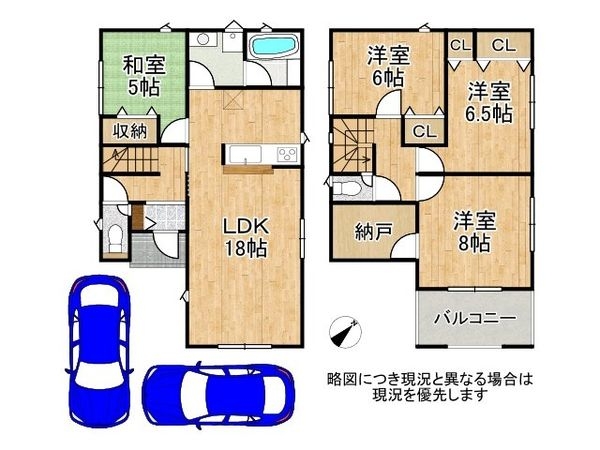 香芝市穴虫　新築一戸建て　第８　２号棟