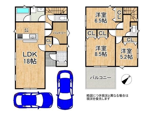 香芝市穴虫　新築一戸建て　第８　１号棟