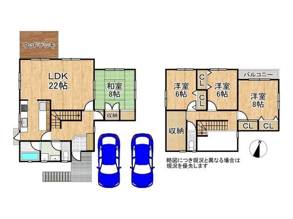木津川市木津川台７丁目の中古一戸建て
