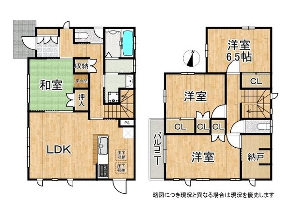 生駒市西白庭台１丁目の中古一戸建て