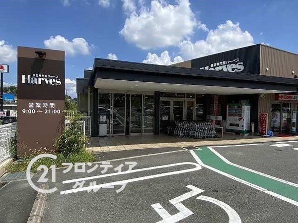 生駒市西白庭台１丁目の中古一戸建て(ハーベス白庭台店)