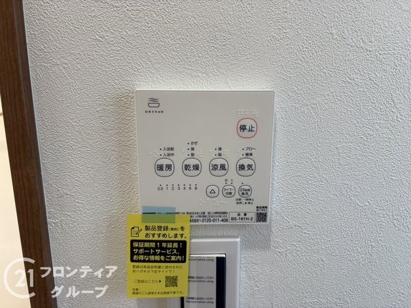 生駒市西白庭台１丁目の中古一戸建て