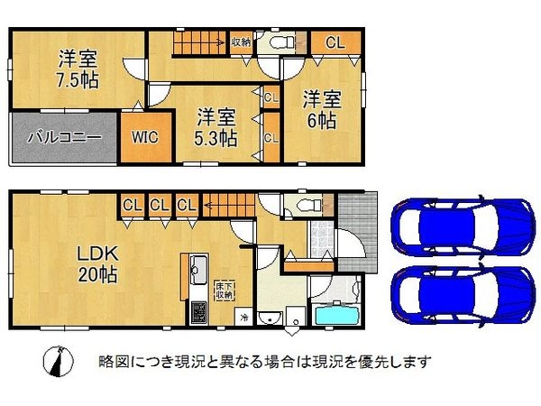 生駒郡平群町吉新3丁目 新築一戸建て 第4 3号棟
