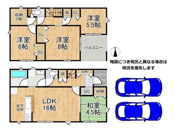 生駒郡平群町吉新3丁目 新築一戸建て 第4 1号棟