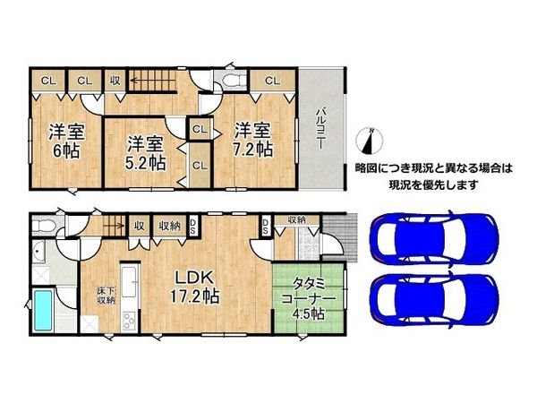 生駒郡平群町吉新3丁目 新築一戸建て 第4 4号棟