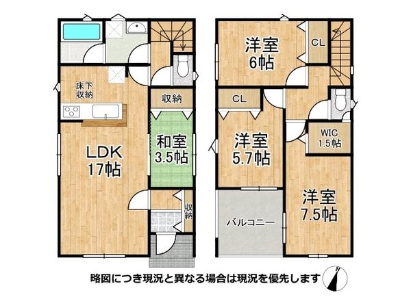 生駒郡平群町吉新3丁目 新築一戸建て 第4 2号棟