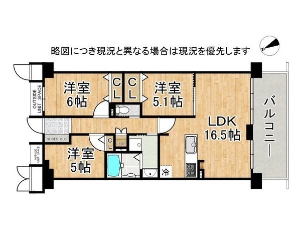 ローレルスクエア高の原２番館　中古マンション