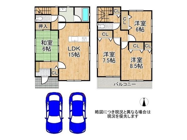 北葛城郡上牧町大字上牧 中古一戸建て