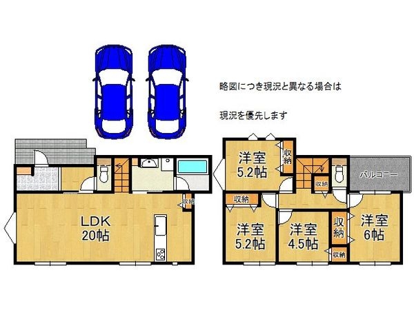 北葛城郡河合町泉台２丁目　新築一戸建て　１号棟