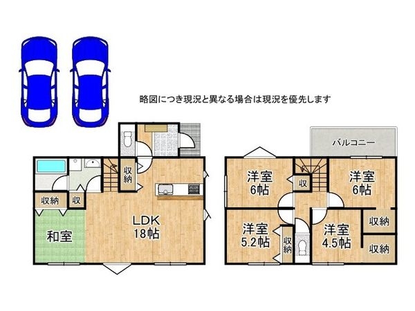 北葛城郡河合町泉台２丁目　新築一戸建て　２号棟