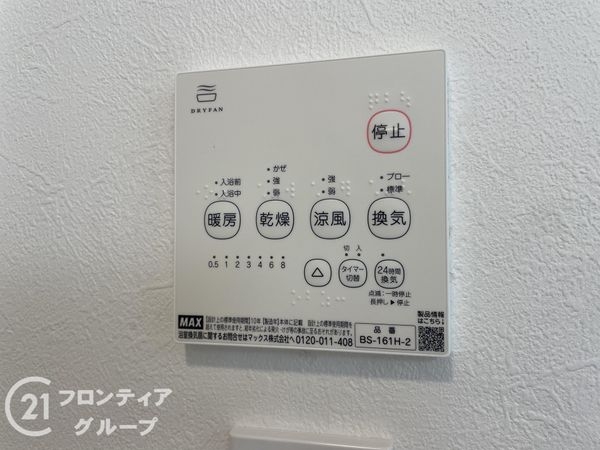 奈良市左京３丁目の中古一戸建て
