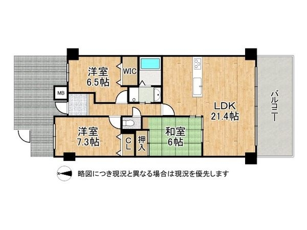 アコール学園前　中古マンション