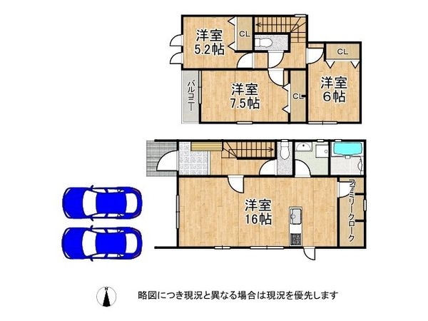 奈良市平松4丁目 新築一戸建て 1期 1号棟