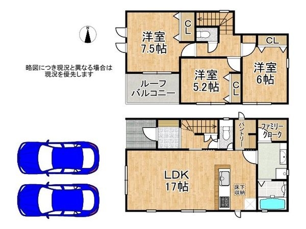 奈良市平松4丁目 新築一戸建て 1期 2号棟