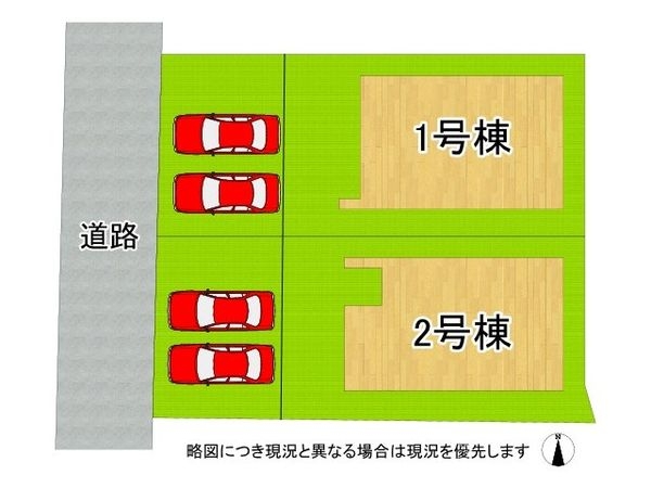 奈良市平松４丁目　新築一戸建て　１期　２号棟