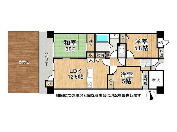 グランヴェルビュ大和八木 中古マンション