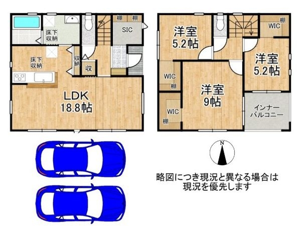 天理市丹波市町 新築一戸建て 4期 1号棟