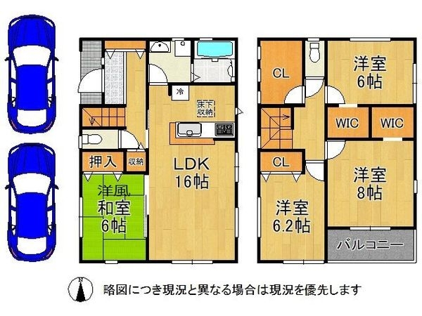 天理市丹波市町 新築一戸建て 4期 3号棟