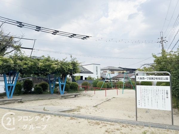 奈良市五条西１丁目の中古一戸建て(六条西一丁目第2号街区公園)
