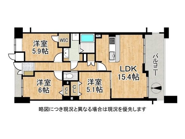 ヴェルビュ大和八木　中古マンション