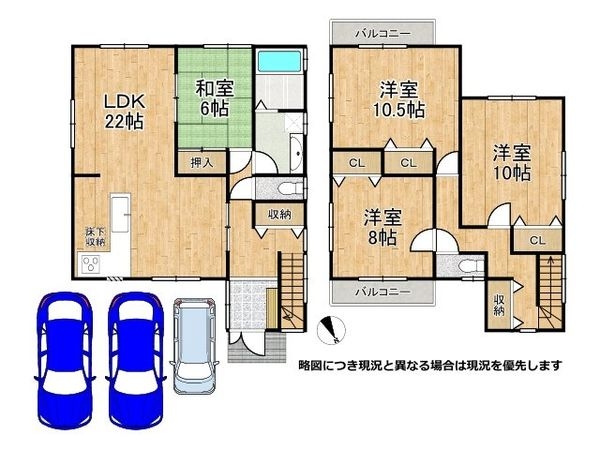 木津川市州見台６丁目の中古一戸建て
