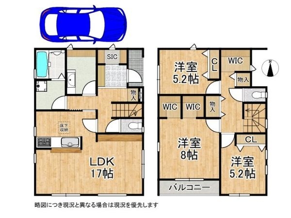 天理市丹波市町 新築一戸建て 4期 2号棟