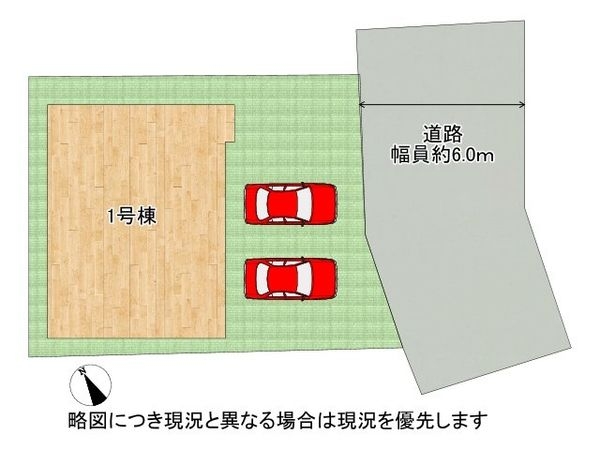 北葛城郡王寺町畠田3丁目　新築一戸建て　第1　全1区画