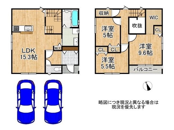 橿原市新口町 中古一戸建て
