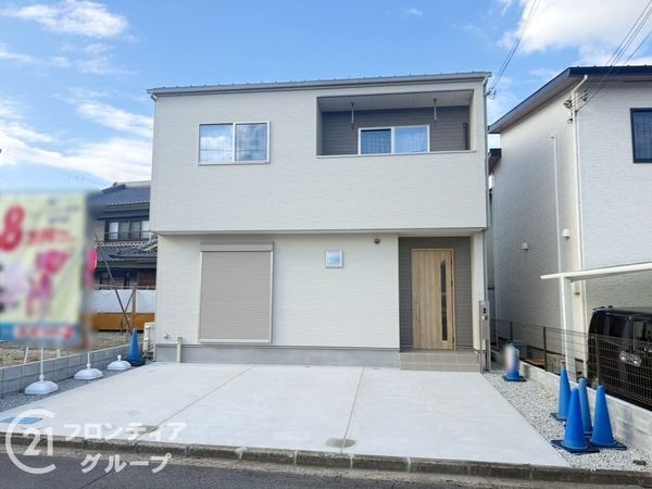 橿原市新口町 中古一戸建て