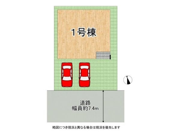 橿原市新口町　中古一戸建て