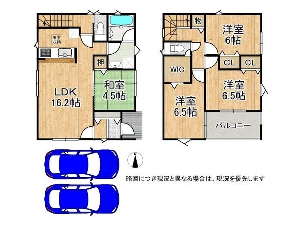 京田辺市草内穴口 新築一戸建て 第6 4号棟