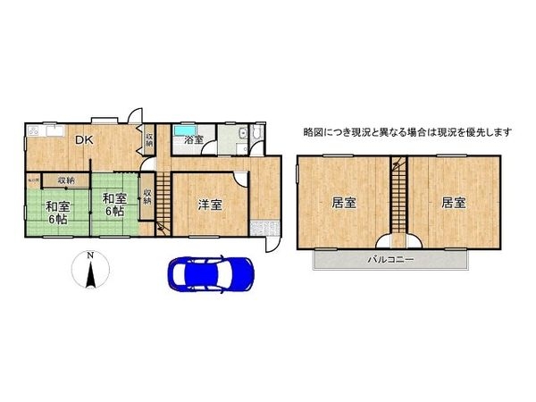 大和郡山市南井町の中古一戸建て