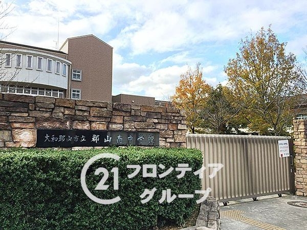 大和郡山市南井町の中古一戸建て(大和郡山市立郡山南中学校)
