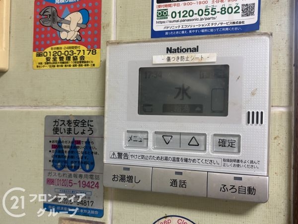 大和郡山市南井町の中古一戸建て