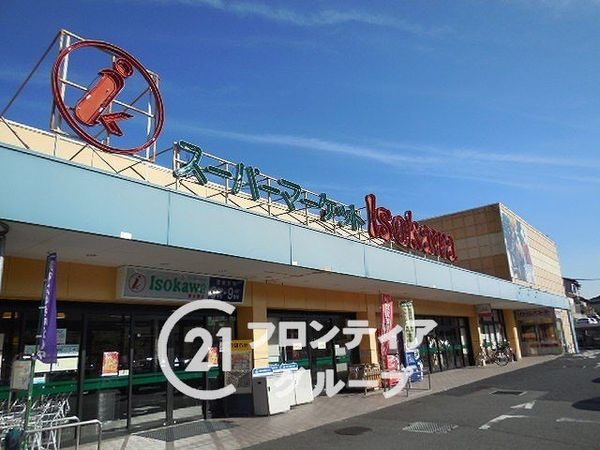 生駒市あすか野北２丁目の中古一戸建て(いそかわ新生駒店)