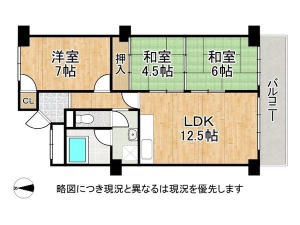 グリーンコーポ奈良第２　中古マンション