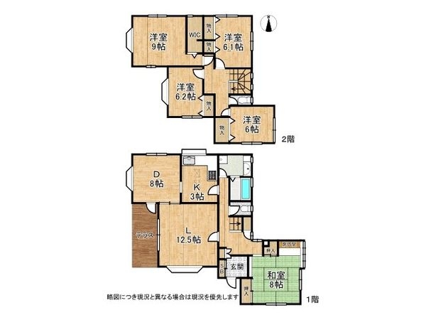 生駒市真弓１丁目の中古一戸建て