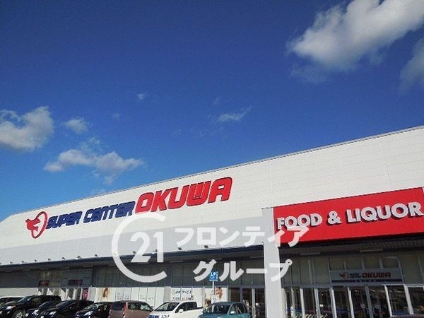 生駒市真弓１丁目の中古一戸建て(スーパーセンターオークワ生駒上町店)