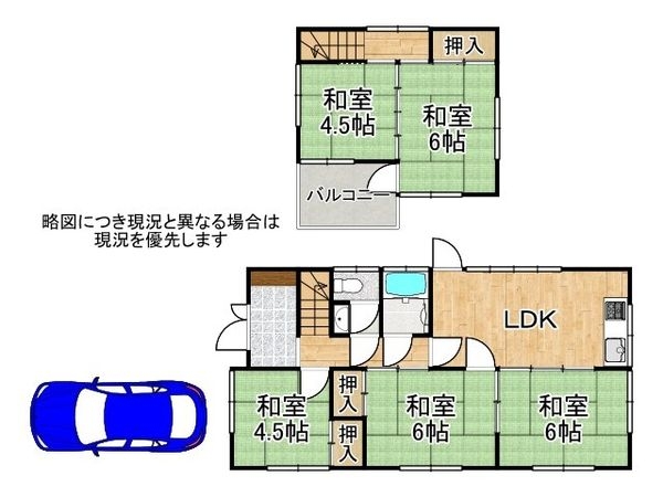 橿原市土橋町 中古一戸建て