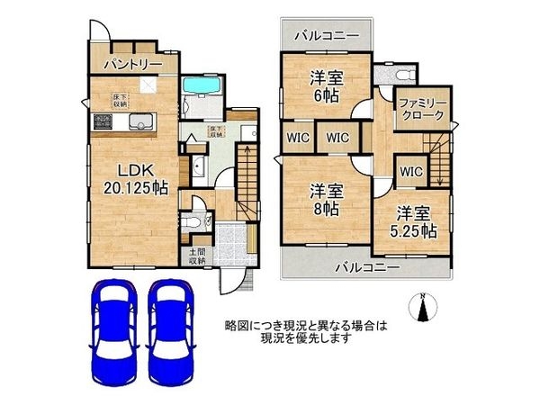 大和郡山市小林町 新築一戸建て 1期 1号棟