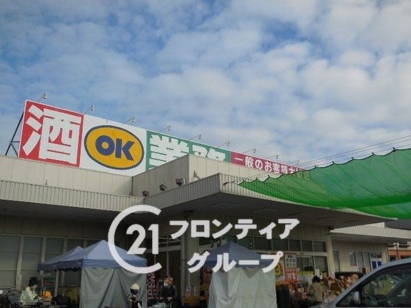 大和郡山市小林町　新築一戸建て　１期　１号棟(業務スーパー大和郡山店)