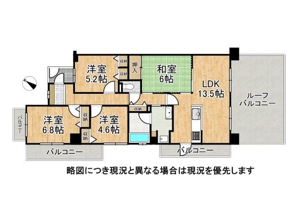 ローレルスクエア高の原6番館 中古マンション