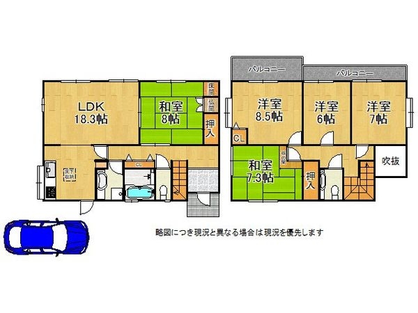 奈良市青山7丁目 中古一戸建て