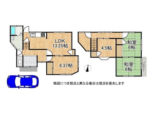 奈良市北市町　中古一戸建て