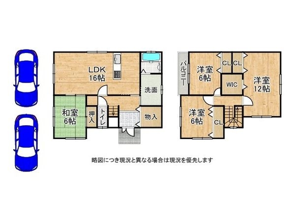 大和郡山市東岡町の中古一戸建て