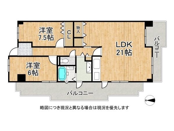オーブラン富雄　中古マンション