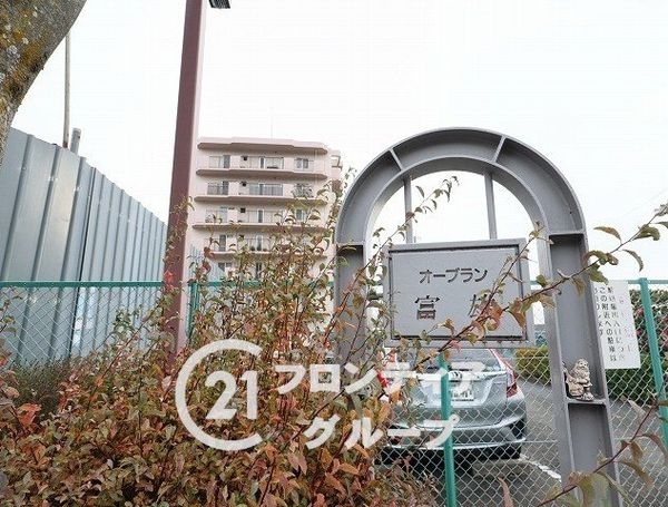 オーブラン富雄　中古マンション