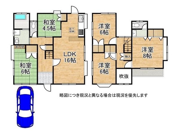 大和郡山市額田部北町の中古一戸建て