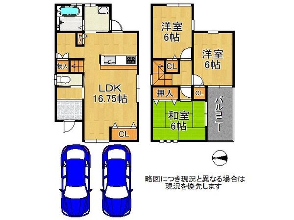 京田辺市宮津灰崎の中古一戸建て
