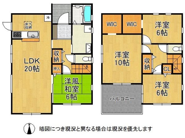 奈良市中山町西2丁目 新築一戸建て 第2 2号棟